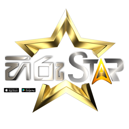 Hiru Star