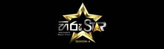 Hiru Star Logo
